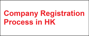 <img src="Image/HK.png" alt="Company registration in Hong Kong"/>