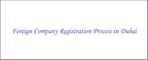 <img src="Dubai.jpg" alt="Foreign Company Registration Dubai"/>